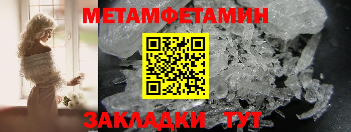 АМФ Розовый Всеволожск