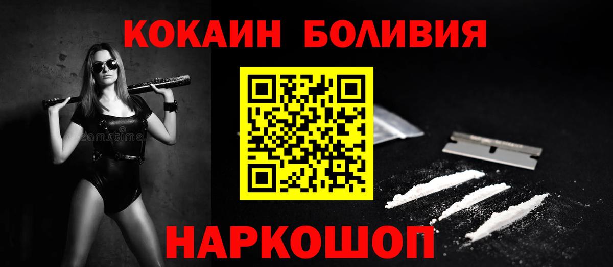 Cocaine Колумбийский Всеволожск