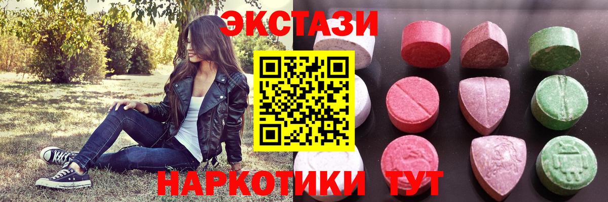 Ecstasy TESLA Всеволожск