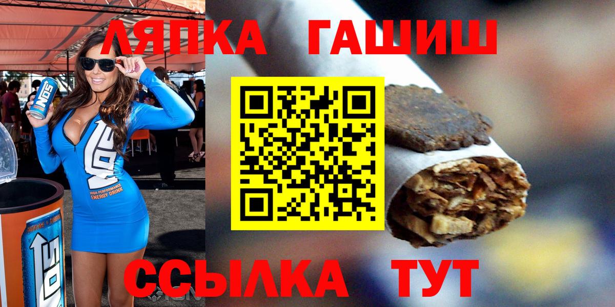 ГАШИШ 40% ТГК Всеволожск