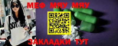 индика Ливны