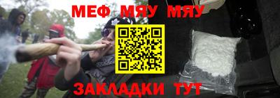 винт Лесосибирск