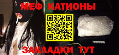 PSILOCYBIN Ликино-Дулёво