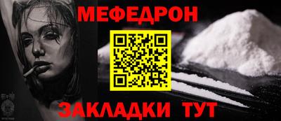 винт Лесосибирск