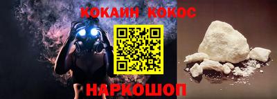индика Ливны