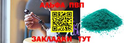 индика Ливны