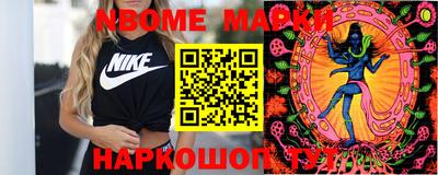 винт Лесосибирск