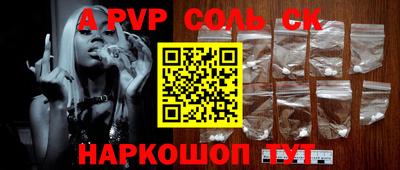 винт Лесосибирск
