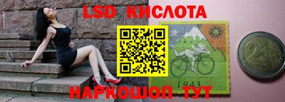 винт Лесосибирск