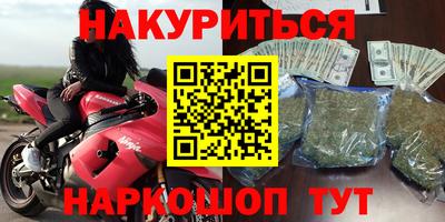 винт Лесосибирск