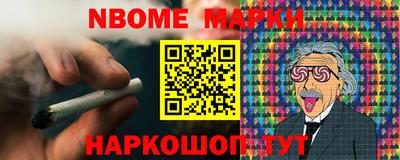 индика Ливны