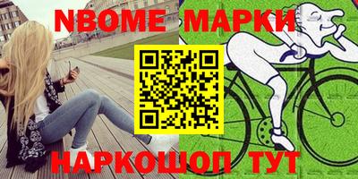 винт Лесосибирск