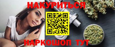 индика Ливны