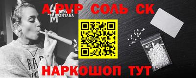 винт Лесосибирск