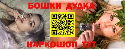 PSILOCYBIN Ликино-Дулёво