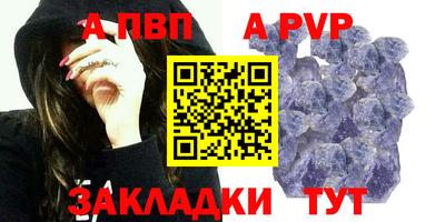 винт Лесосибирск