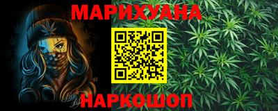 индика Ливны