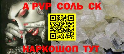 винт Лесосибирск