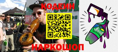 винт Лесосибирск