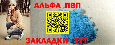 индика Ливны