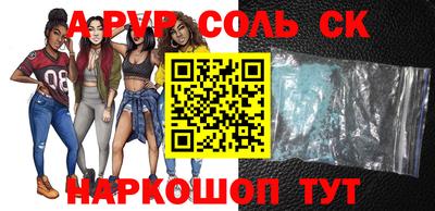 винт Лесосибирск