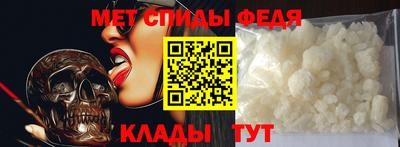 индика Ливны