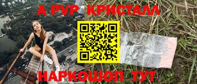 индика Ливны