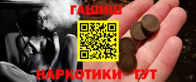винт Лесосибирск