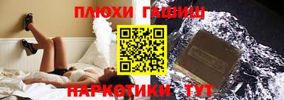 индика Ливны