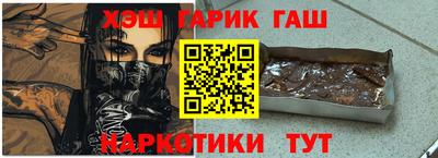 индика Ливны