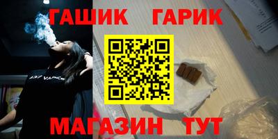 индика Ливны