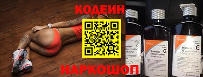 индика Ливны