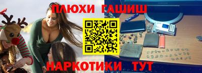 PSILOCYBIN Ликино-Дулёво