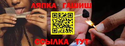 индика Ливны