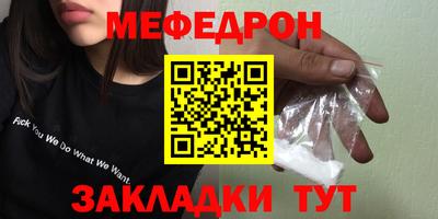 PSILOCYBIN Ликино-Дулёво