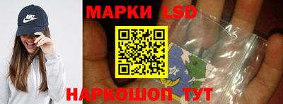 винт Лесосибирск
