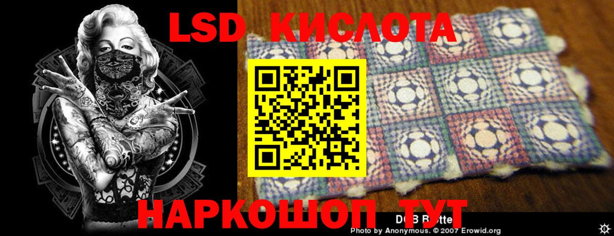 LSD-25 экстази ecstasy Всеволожск