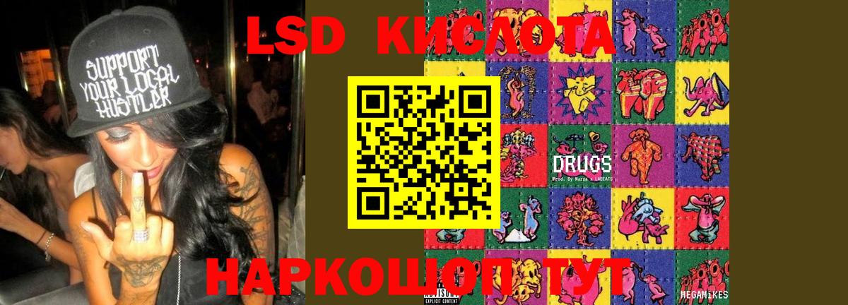 ЛСД экстази ecstasy  Лсд 25 экстази кислота  Вход с VPN  ОМГ ОМГ зеркало  Всеволожск 