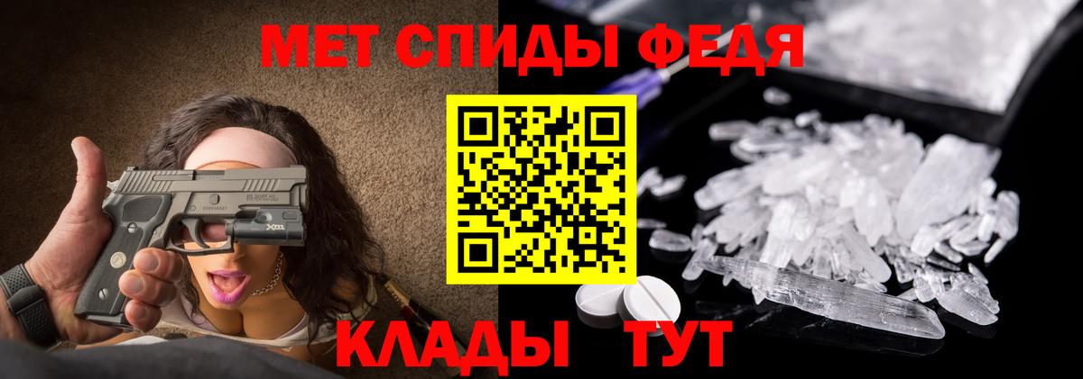 МЕТАМФЕТАМИН  Вход с VPN  Всеволожск  Первитин винт  Первитин винт 