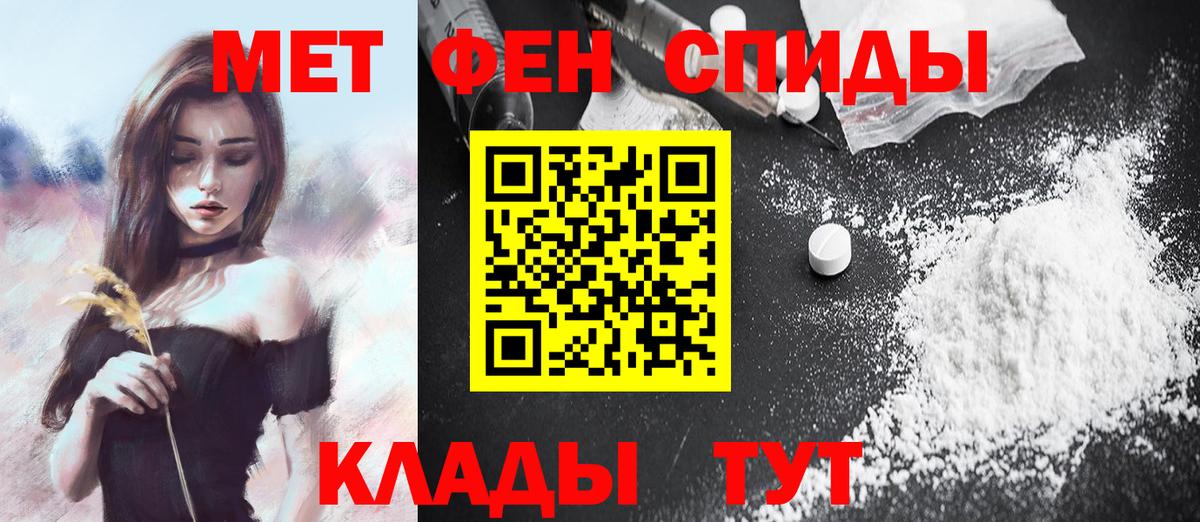 Первитин винт Всеволожск