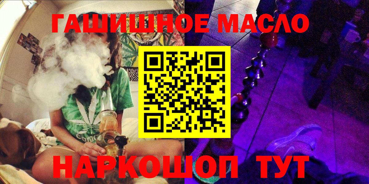 Дистиллят ТГК Wax Всеволожск