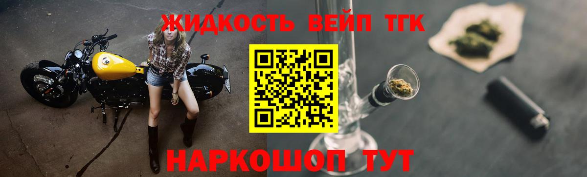 kraken рабочий сайт  ТГК THC oil  ТГК жижа  Вход с VPN  Всеволожск 