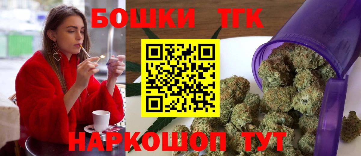 Конопля сатива  Вход с VPN  Марихуана ГИДРОПОН  Всеволожск 